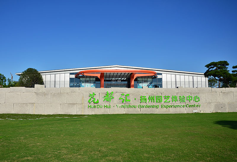 花都匯招商項目